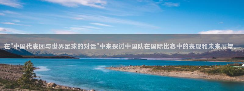 2026世界杯赛程时间表最新：在\